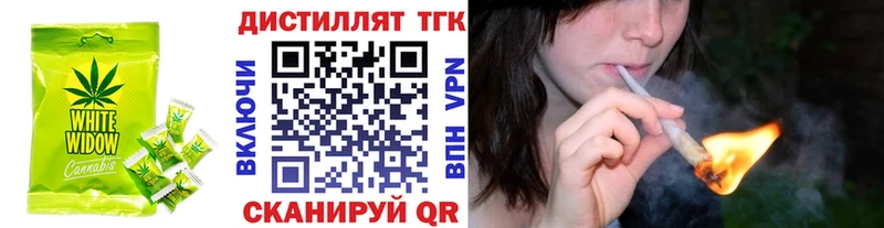 Печенье с ТГК конопля  blacksprut вход  Каргополь 