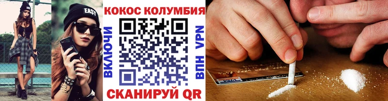 Кокаин Боливия  Каргополь 