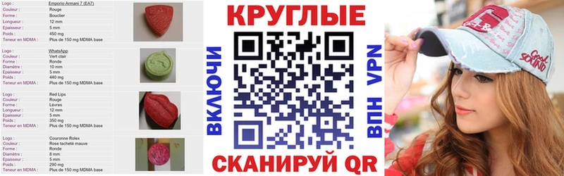 купить закладку  Каргополь  МЕГА tor  ЭКСТАЗИ DUBAI 
