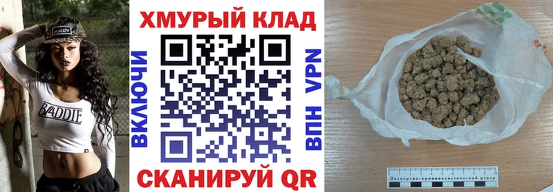 ГЕРОИН Heroin  закладка  Каргополь 