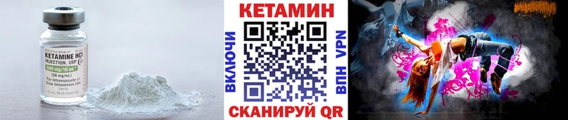 Кетамин ketamine МЕГА Каргополь хочу
