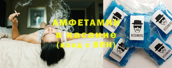 синтетический гашиш Заволжск