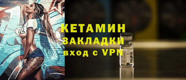 МДМА Заволжье