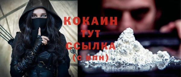 синтетический гашиш Заволжск