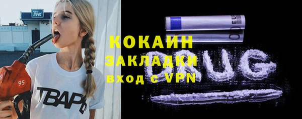 кокаин VHQ Заводоуковск