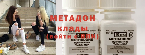 кокаин VHQ Заводоуковск