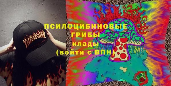 синтетический гашиш Заволжск