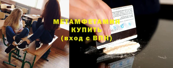 ПСИЛОЦИБИНОВЫЕ ГРИБЫ Красноперекопск