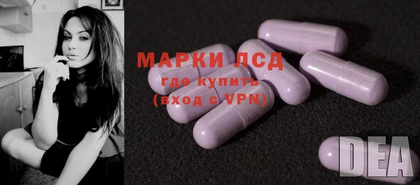 МДМА Заволжье