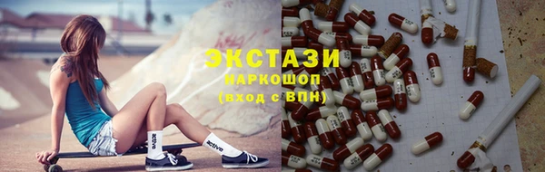 синтетический гашиш Заволжск