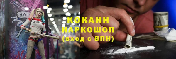 кокаин VHQ Заводоуковск