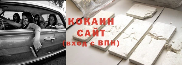 МДМА Заволжье