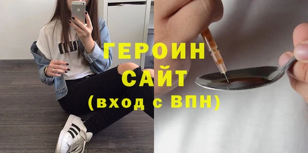МДМА Заволжье