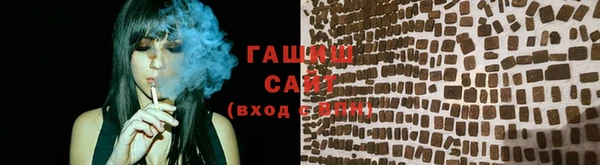 синтетический гашиш Заволжск
