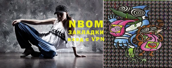 МДМА Заволжье