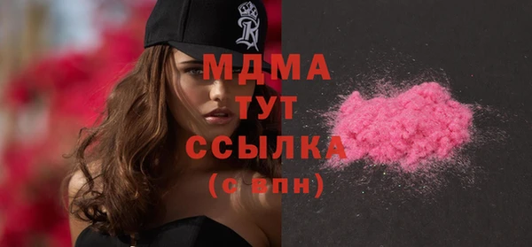 синтетический гашиш Заволжск