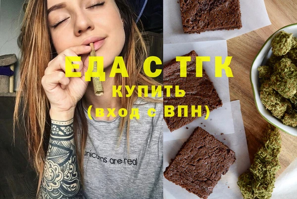 МДМА Заволжье