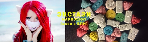 кокаин VHQ Заводоуковск