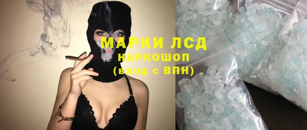 МДМА Заволжье