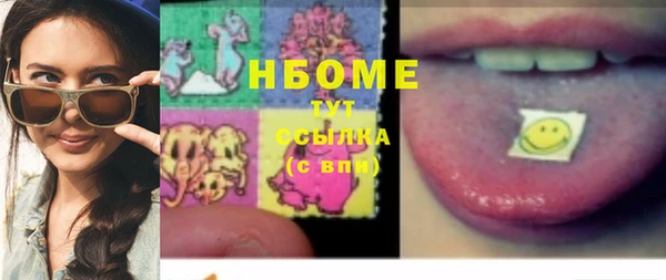 МДМА Заволжье