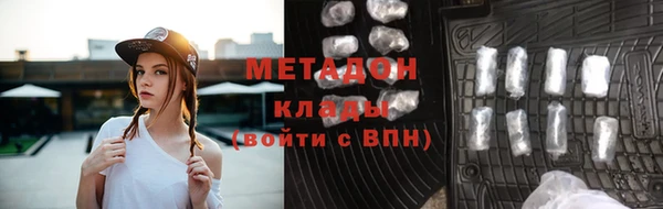 синтетический гашиш Заволжск