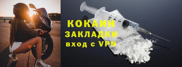 кокаин VHQ Заводоуковск