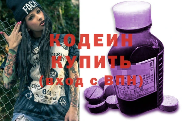 синтетический гашиш Заволжск