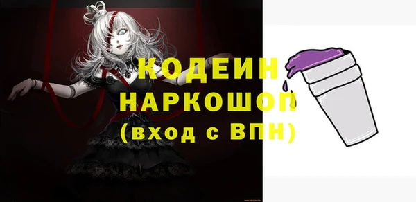 синтетический гашиш Заволжск