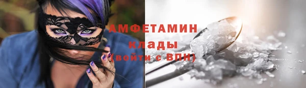 синтетический гашиш Заволжск