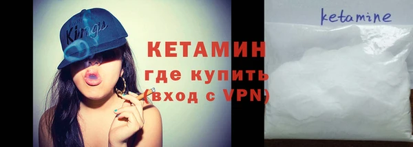 синтетический гашиш Заволжск