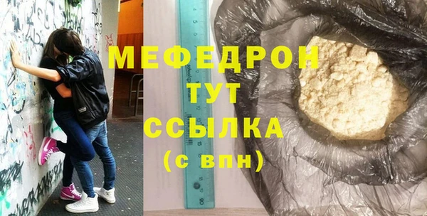 МДМА Заволжье