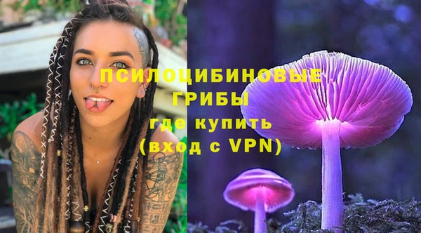 синтетический гашиш Заволжск