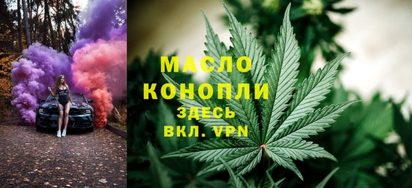 МДМА Заволжье