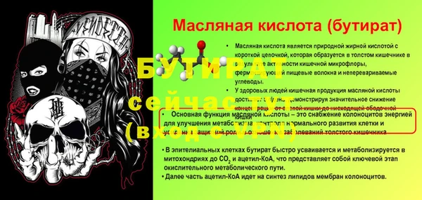 кокаин VHQ Заводоуковск