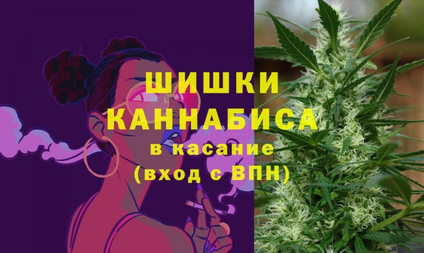 синтетический гашиш Заволжск