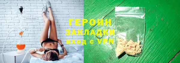 кокаин VHQ Заводоуковск