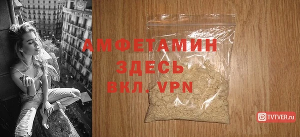 герыч Краснослободск