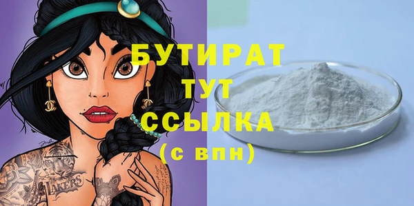 МДМА Заволжье