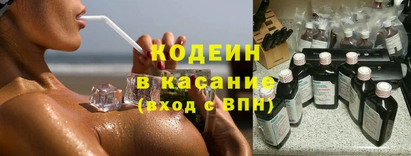 МДМА Заволжье