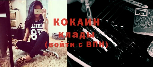 синтетический гашиш Заволжск
