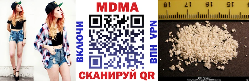 MDMA Molly  Каргополь 