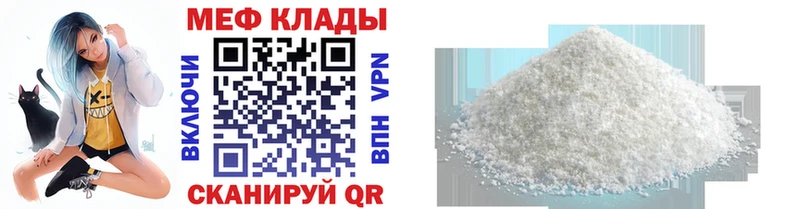 OMG ссылки  darknet как зайти  МЯУ-МЯУ VHQ  купить закладку  Каргополь 