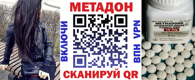 Метадон мёд  omg вход  Каргополь 