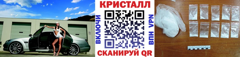 кракен Каргополь Первитин Methamphetamine