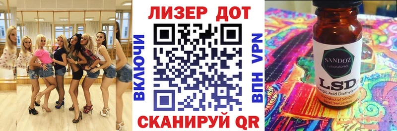 Наркотические марки 1,8мг  Каргополь 