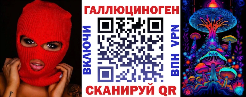 Псилоцибиновые грибы Cubensis  Каргополь 